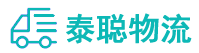 重庆到海东物流公司